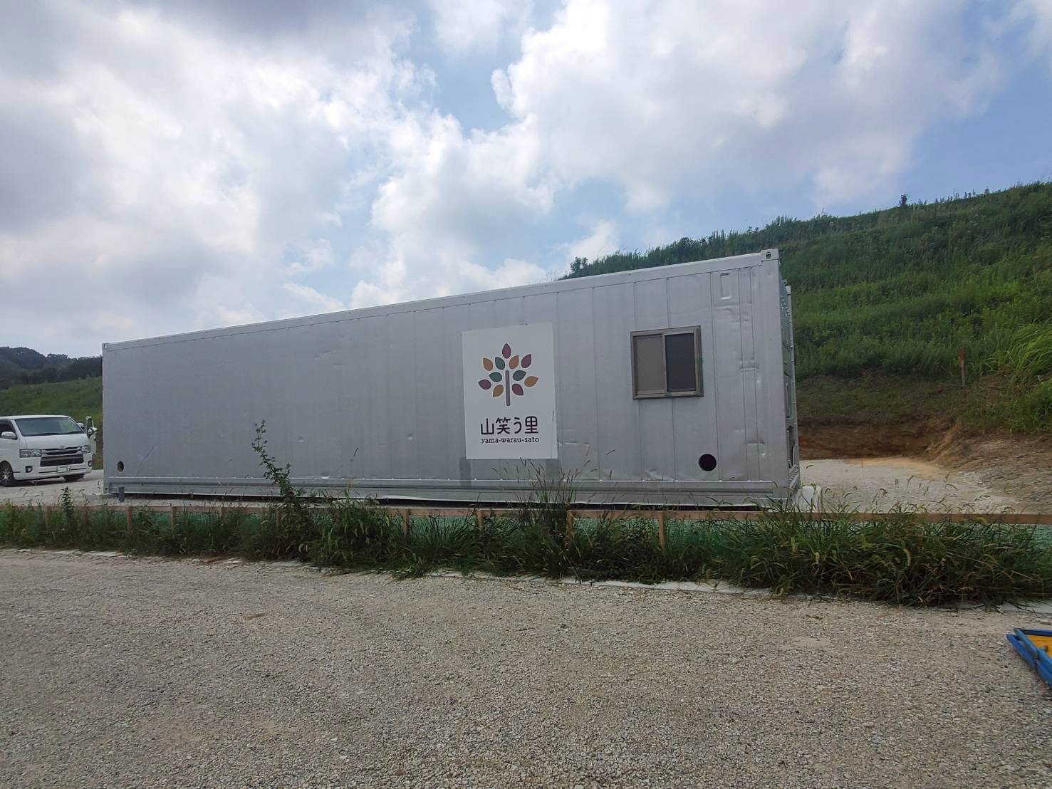 愛知県知多郡｜ドア・窓付きリーファー冷凍冷蔵コンテナ40ft（中古